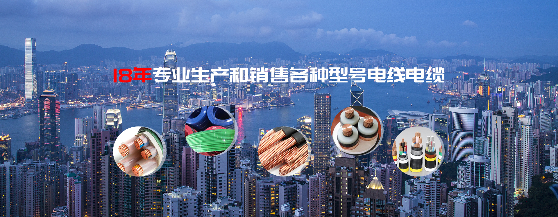 珠江電纜解析電纜選購誤區(qū)：買更便宜的還是買更好的？